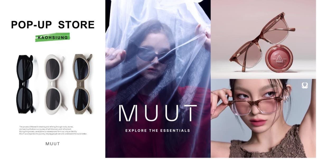 眼鏡品牌-MUUT